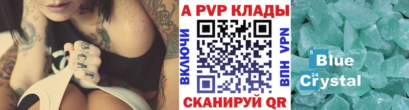 Что такое Александровское COCAIN А ПВП blacksprut МЕФ ГАШ