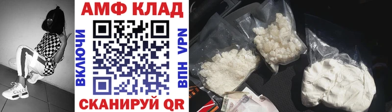 Амфетамин Premium  Александровское 