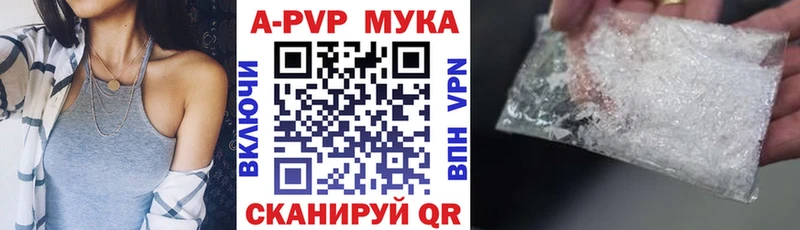 A-PVP крисы CK  shop формула  Александровское 