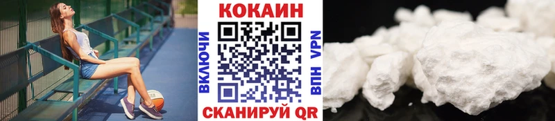 как найти   Александровское  КОКАИН FishScale 