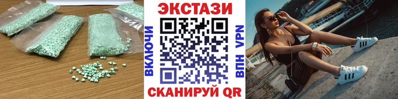blacksprut ссылки  Александровское  Экстази Cube  где купить наркоту 