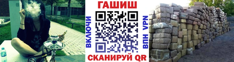 ГАШИШ убойный  продажа наркотиков  Александровское 