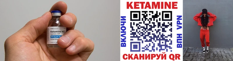 hydra ТОР  где купить наркоту  Александровское  КЕТАМИН VHQ 