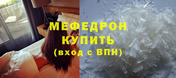 мдпв Осинники
