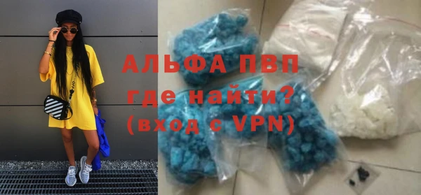 трава Алексин