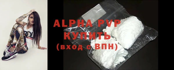 мяу мяу кристалл Осташков