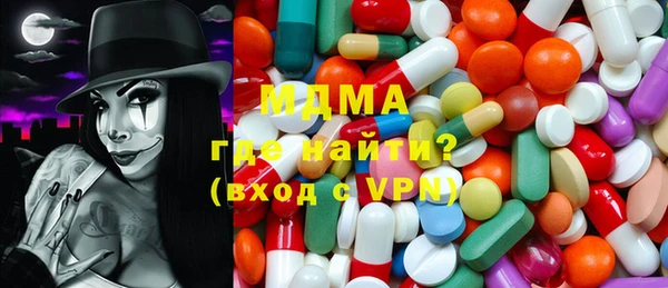 мдма Алзамай