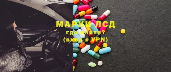 трава Алексин