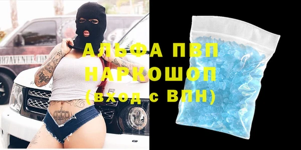 трава Алексин