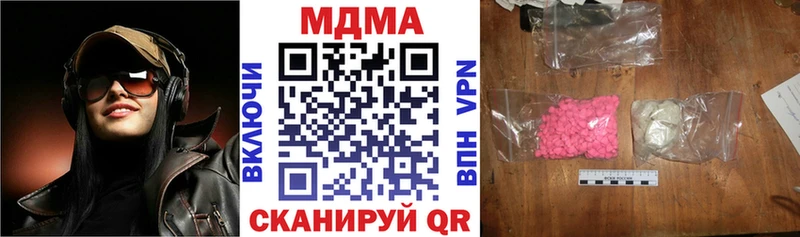 мориарти Telegram Александровское MDMA VHQ кракен маркетплейс