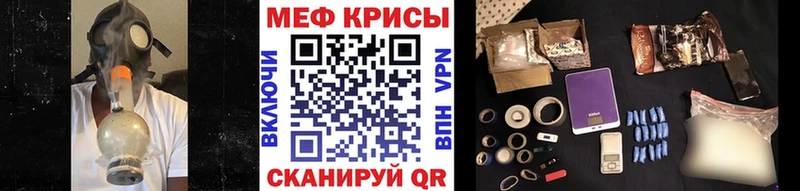 магазин продажи   Александровское  Меф мука 