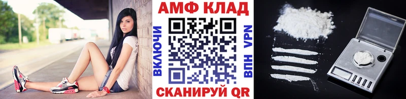 даркнет сайт  Александровское  МЕТАМФЕТАМИН Декстрометамфетамин 99.9% 