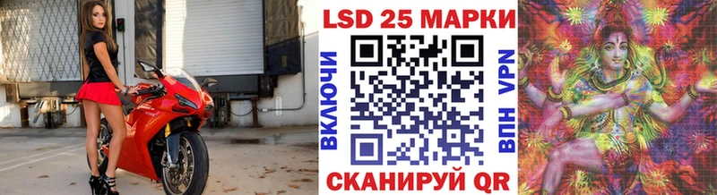 Наркотические марки 1,8мг  Александровское 
